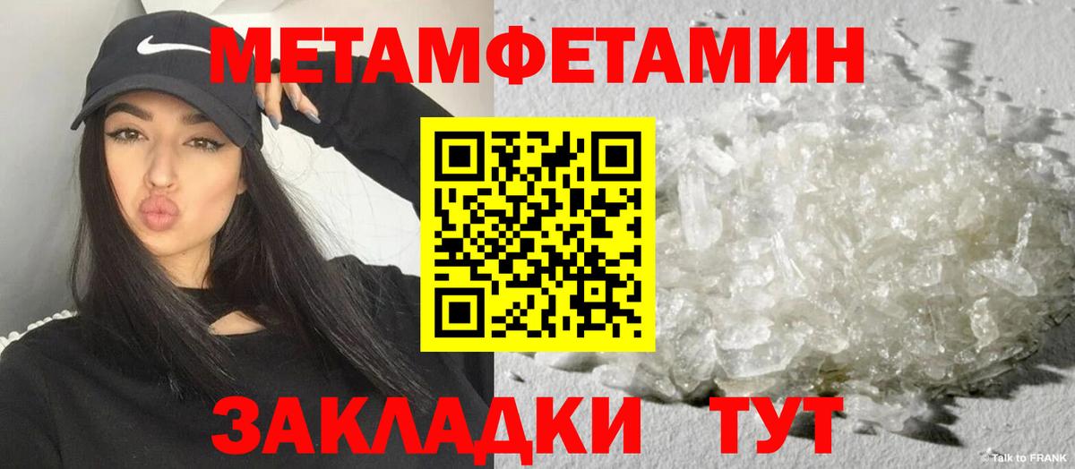 АМФ Premium  Вход с VPN  Луга 