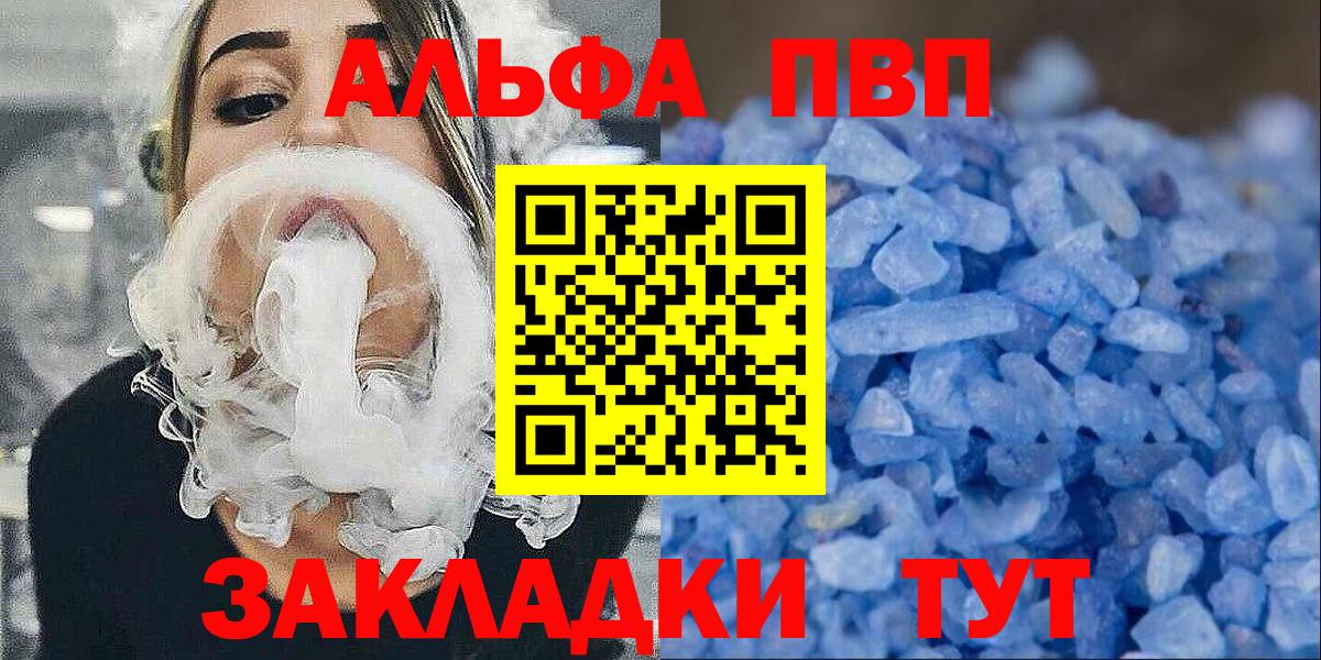 A PVP СК КРИС Луга