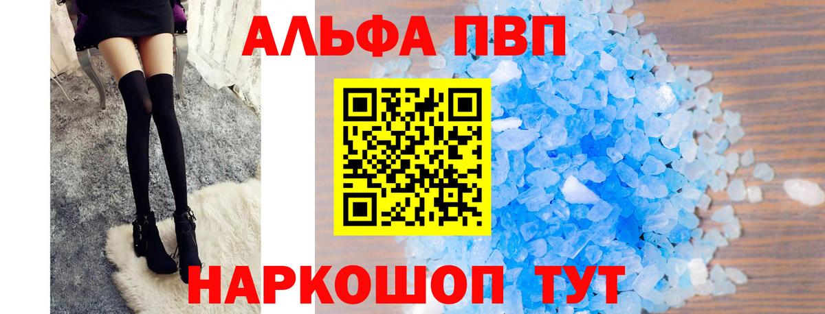 APVP СК  Вход с VPN  Луга 