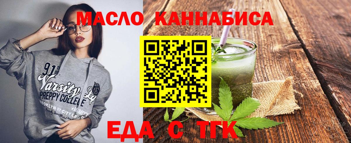 Canna-Cookies конопля  Вход с VPN  Луга 