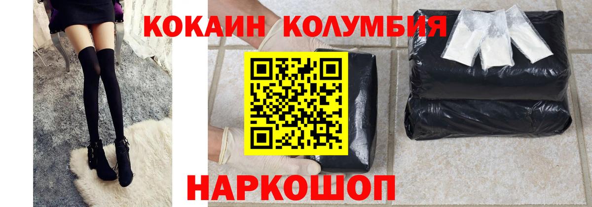 Cocaine Fish Scale  COCAIN  Луга  Кокаин 97%  Вход с VPN 