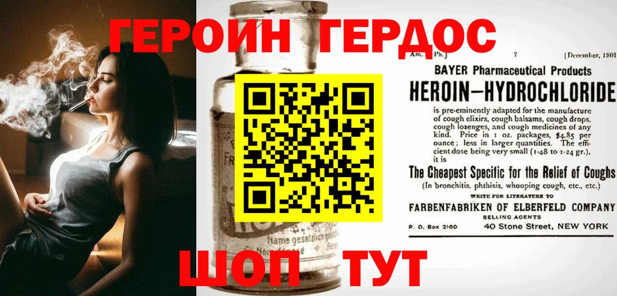 Луга  Героин Афган  Вход с VPN 