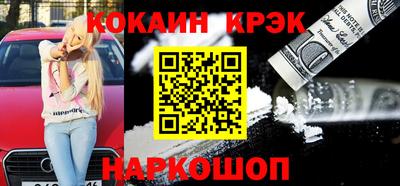 кокаин колумбия Ирбит