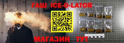 не бодяженный Ипатово