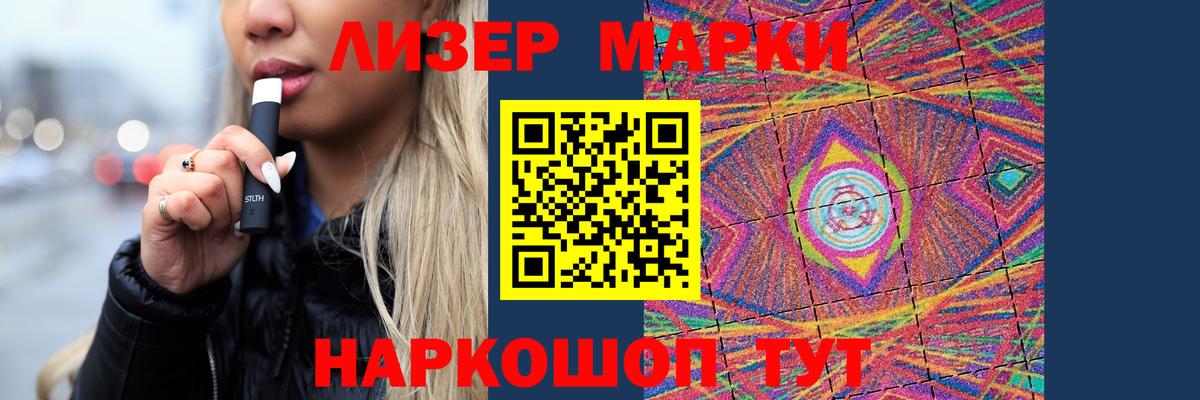 Луга  ЛСД экстази кислота  LSD-25 экстази кислота  Вход с VPN 