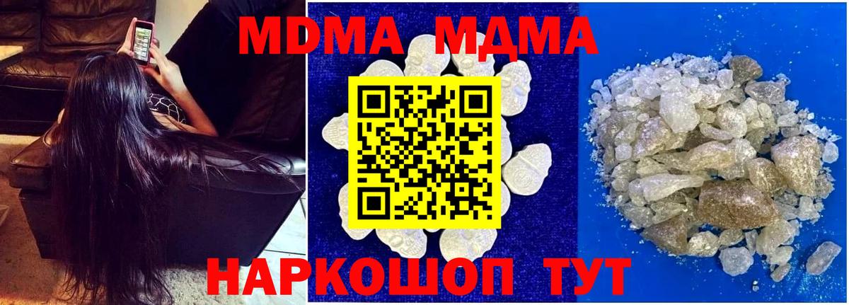 Луга  МДМА кристаллы  MDMA кристаллы  Вход с VPN 