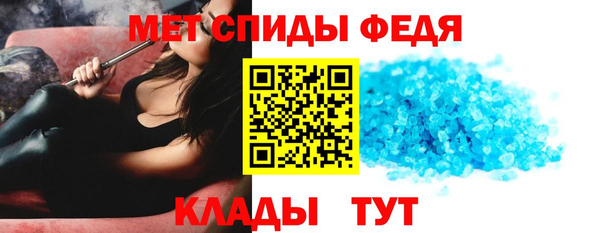 Луга  Первитин витя  Вход с VPN 