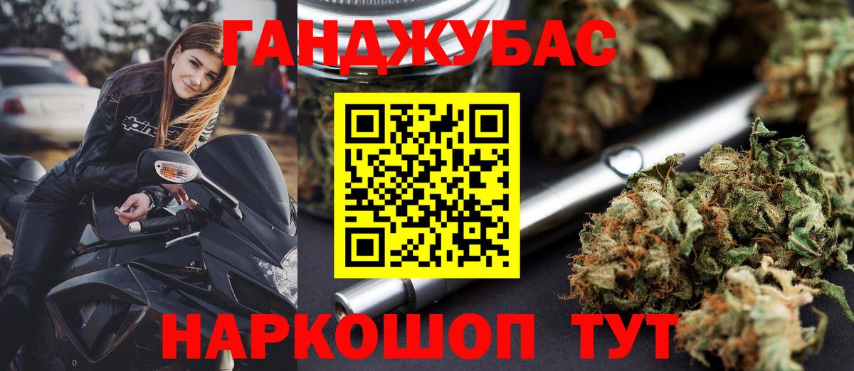 Бошки Шишки планчик  МАРИХУАНА тримм  Вход с VPN  Луга  Бошки Шишки LSD WEED 